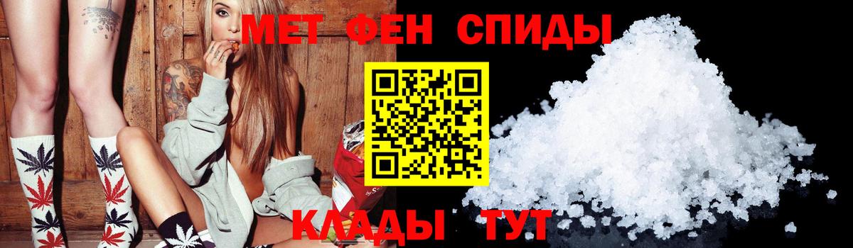 АМФЕТАМИН VHQ  АМФ  Скопин  Вход с VPN 