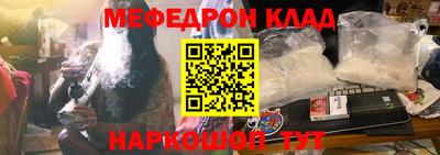 мефедрон мука Новодвинск