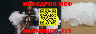 марки nbome Обнинск