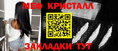 мефедрон мука Новодвинск