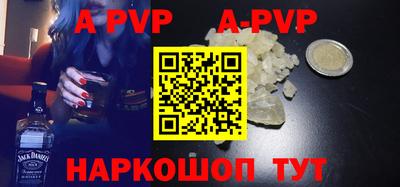 прущий лед Новокубанск