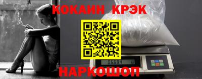 прущий лед Новокубанск