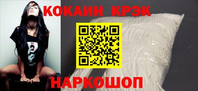 мяу мяу кристалл Нягань