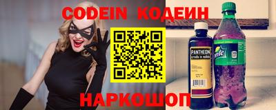 марки nbome Обнинск