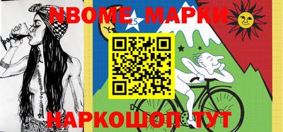 мяу мяу кристалл Нягань