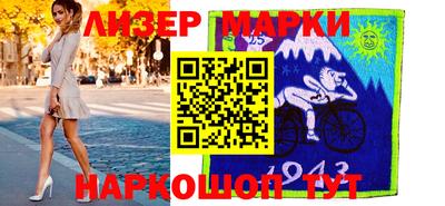 MESCALINE Новозыбков