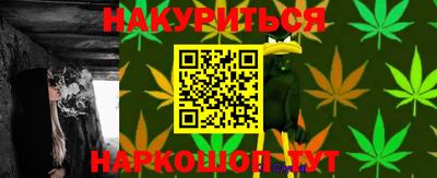марки nbome Обнинск