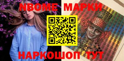 ПСИЛОЦИБИНОВЫЕ ГРИБЫ Обь