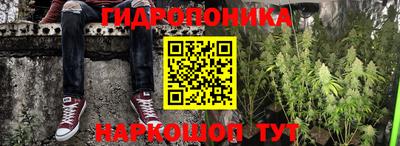 MESCALINE Новозыбков