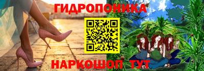 марки nbome Обнинск