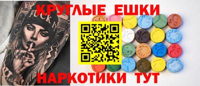 MESCALINE Новозыбков