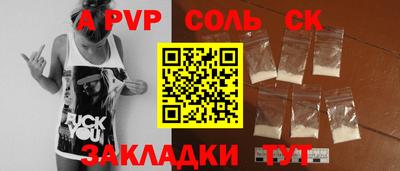 марки nbome Обнинск