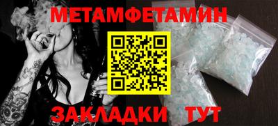 мяу мяу кристалл Нягань