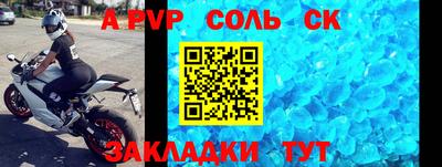MESCALINE Новозыбков