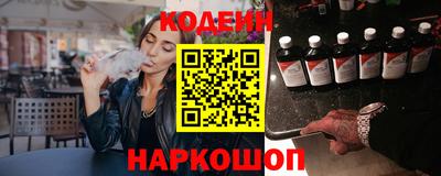 прущий лед Новокубанск