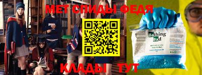 мяу мяу кристалл Нягань