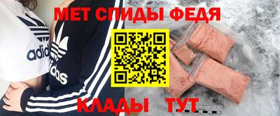 мефедрон мука Новодвинск