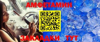 MESCALINE Новозыбков
