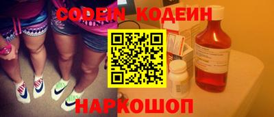 марки nbome Обнинск