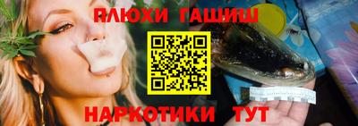 прущий лед Новокубанск