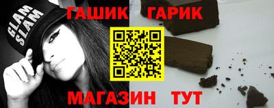 прущий лед Новокубанск