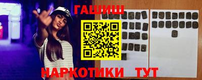 марки nbome Обнинск