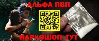 MESCALINE Новозыбков