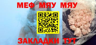 прущий лед Новокубанск
