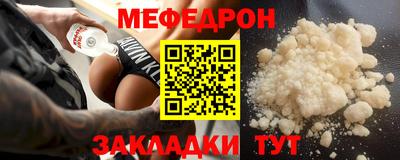 прущий лед Новокубанск