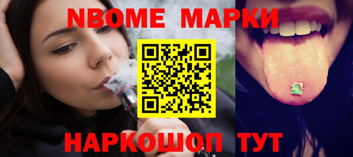 ЛСД экстази  Лсд 25 экстази кислота  Вход с VPN  ЛСД экстази кислота  Скопин 