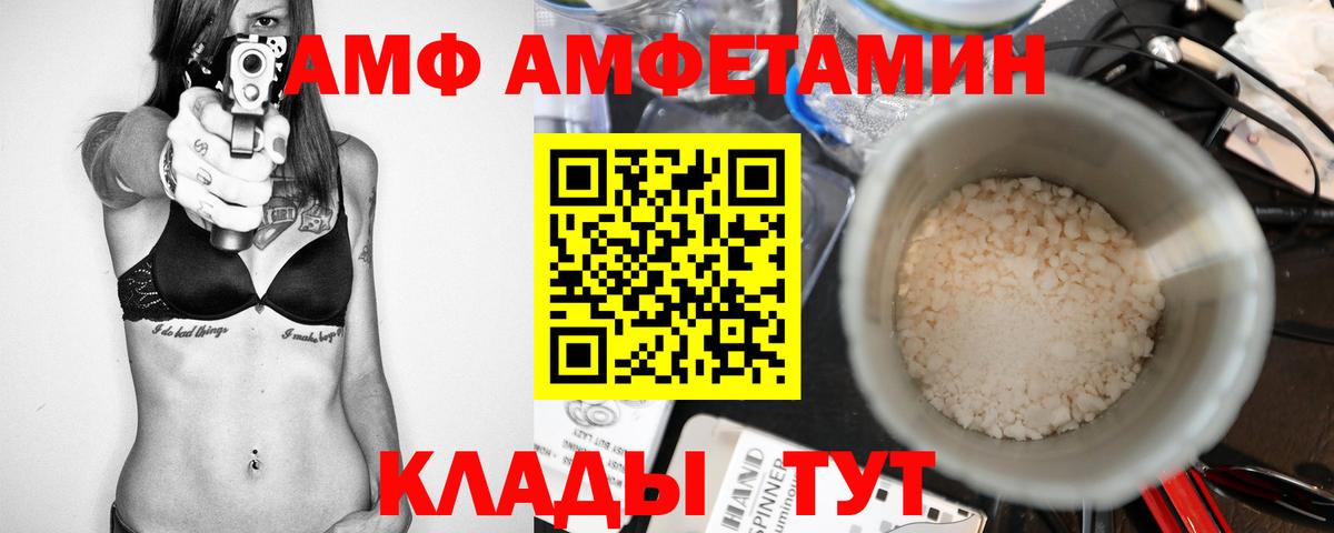 Скопин  Метамфетамин мет  Вход с VPN 