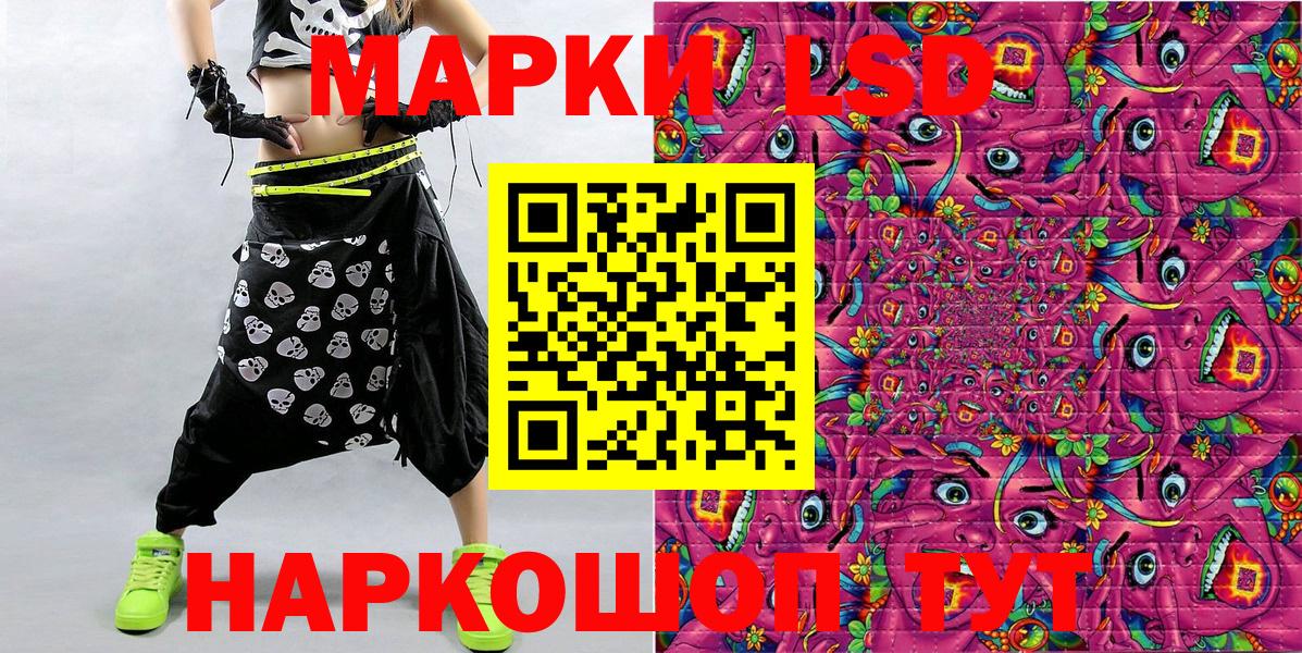 Наркотические марки  Вход с VPN  Марки NBOMe 1,5мг  Скопин  Марки NBOMe 1,5мг 