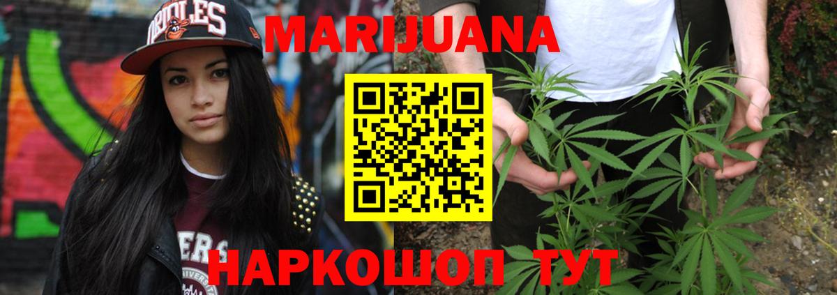 Конопля конопля  Конопля гибрид  Вход с VPN  Скопин  Марихуана тримм 